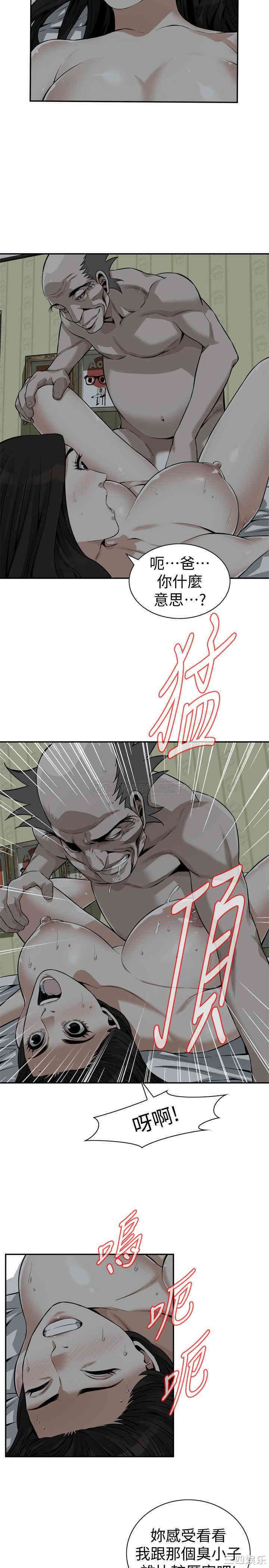 偷窥(无删减)