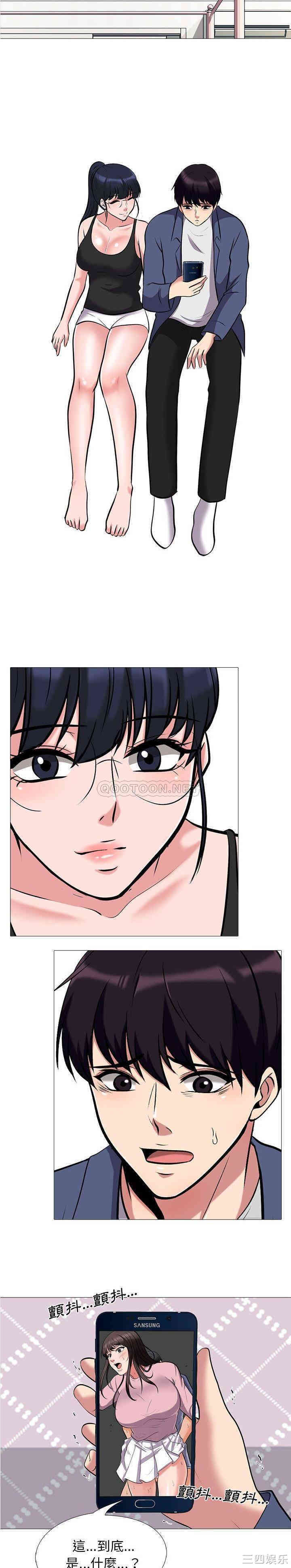 心机女教授