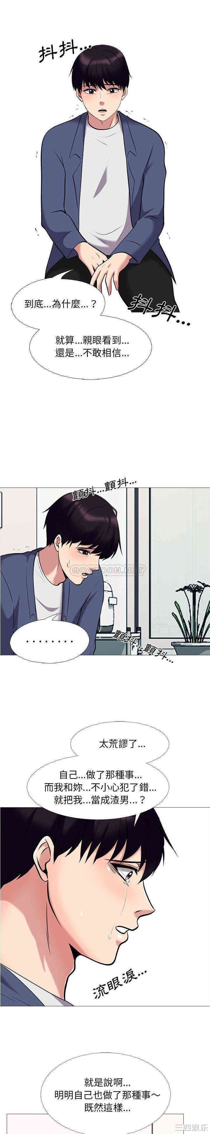 心机女教授