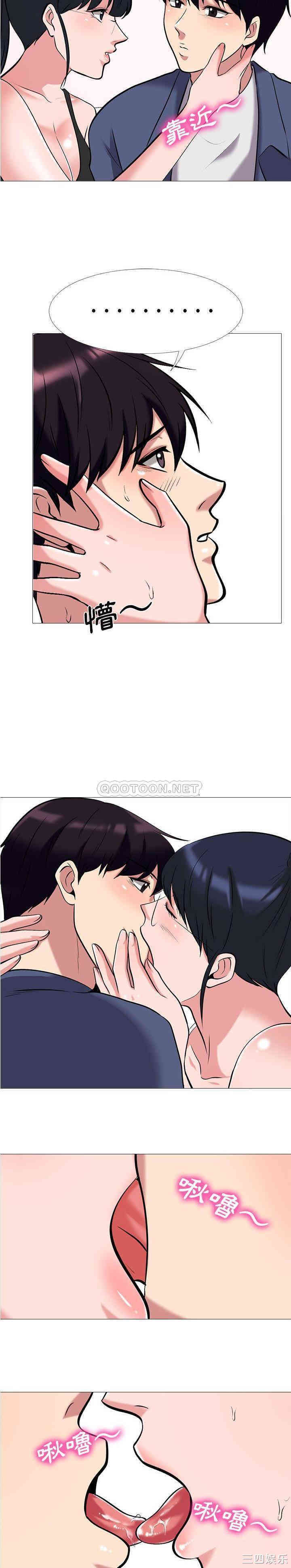 心机女教授