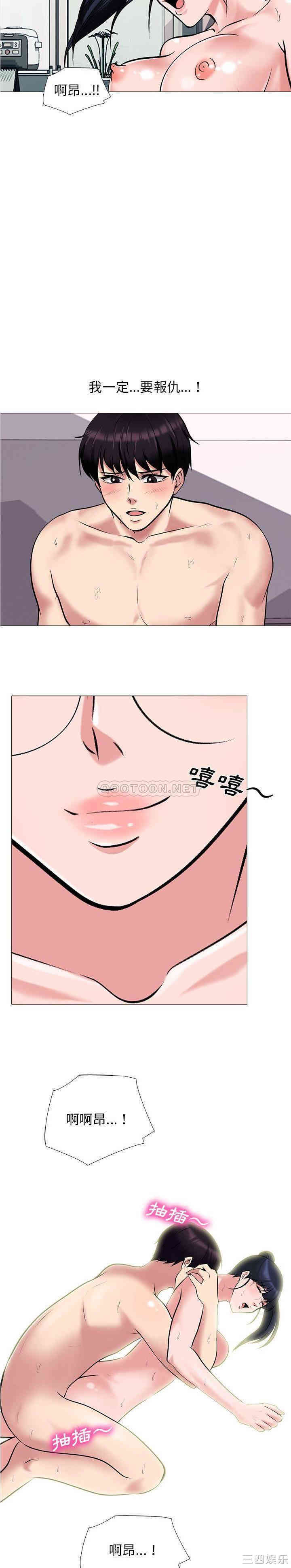 心机女教授