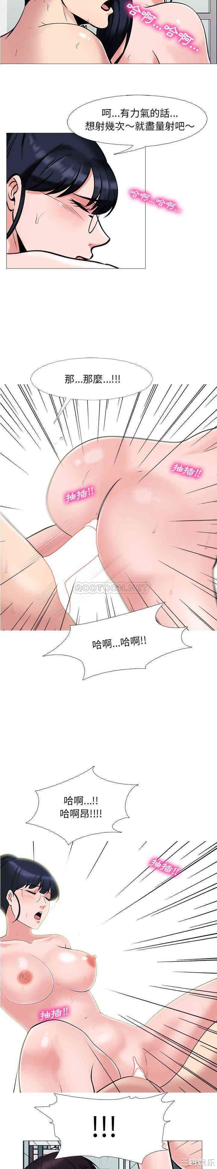 心机女教授