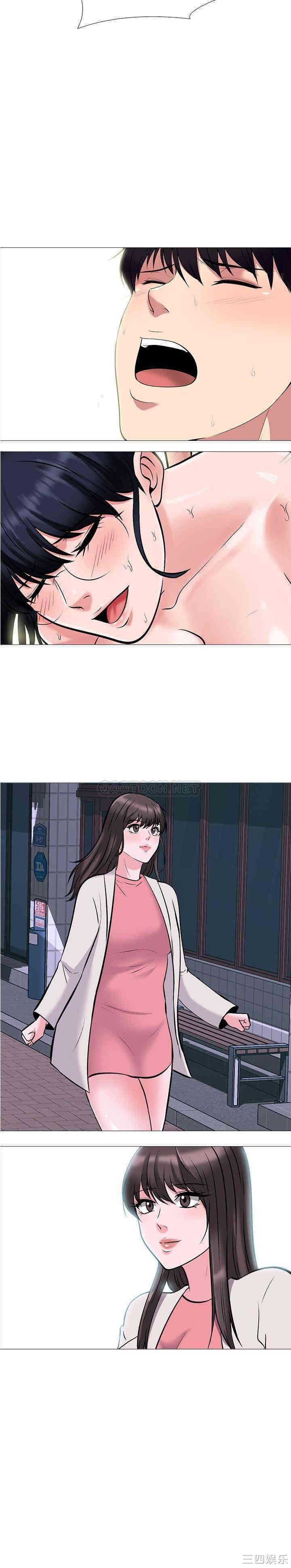 心机女教授