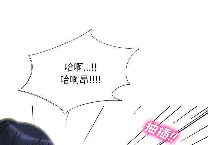 心机女教授