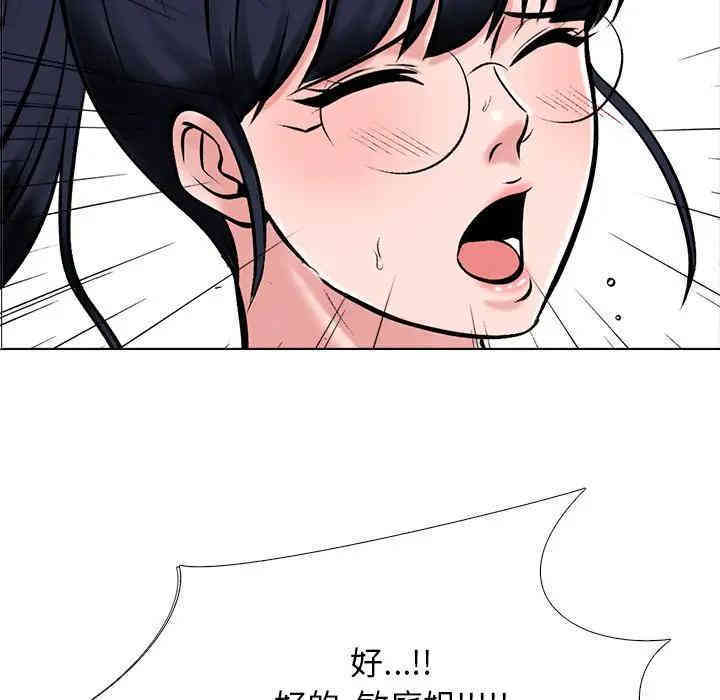 心机女教授