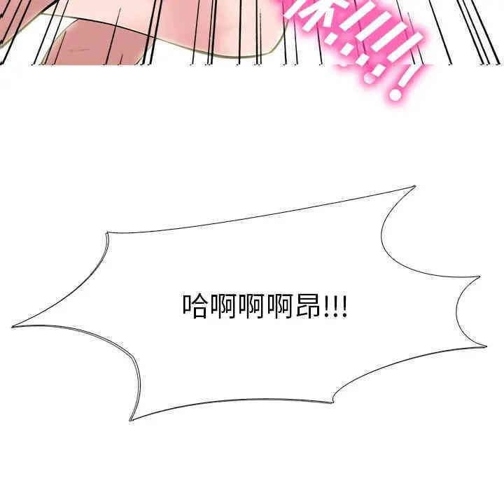 心机女教授