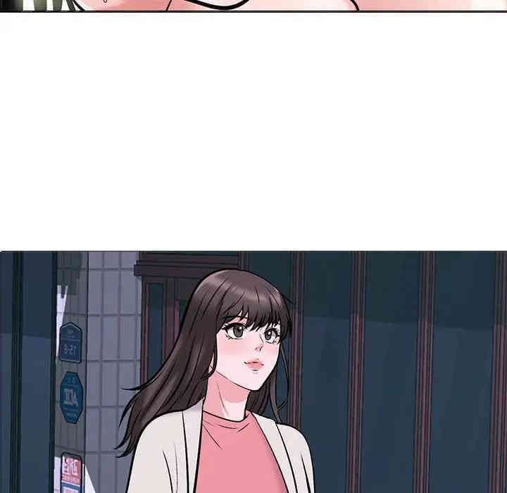 心机女教授