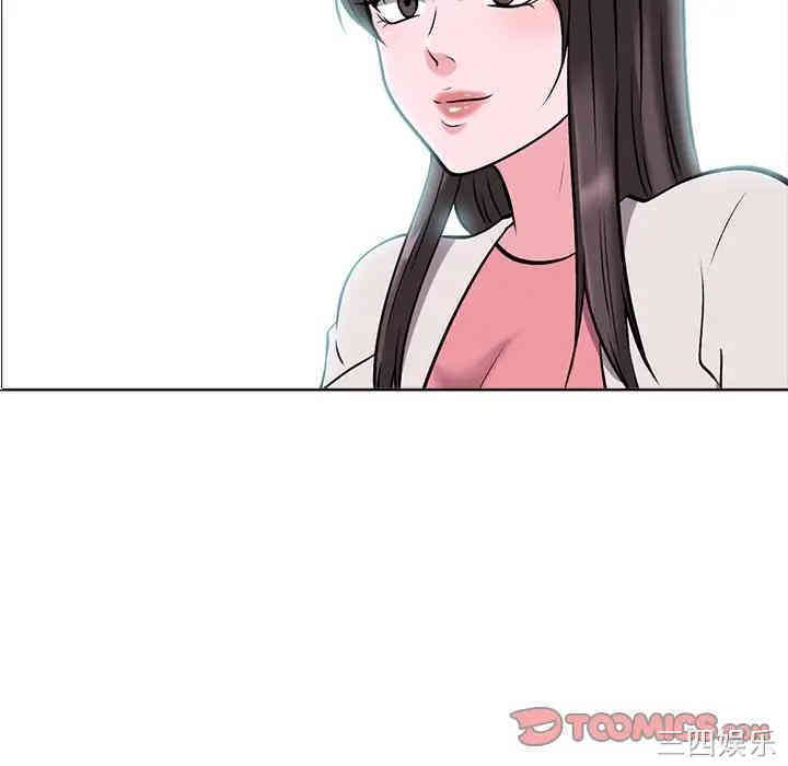 心机女教授