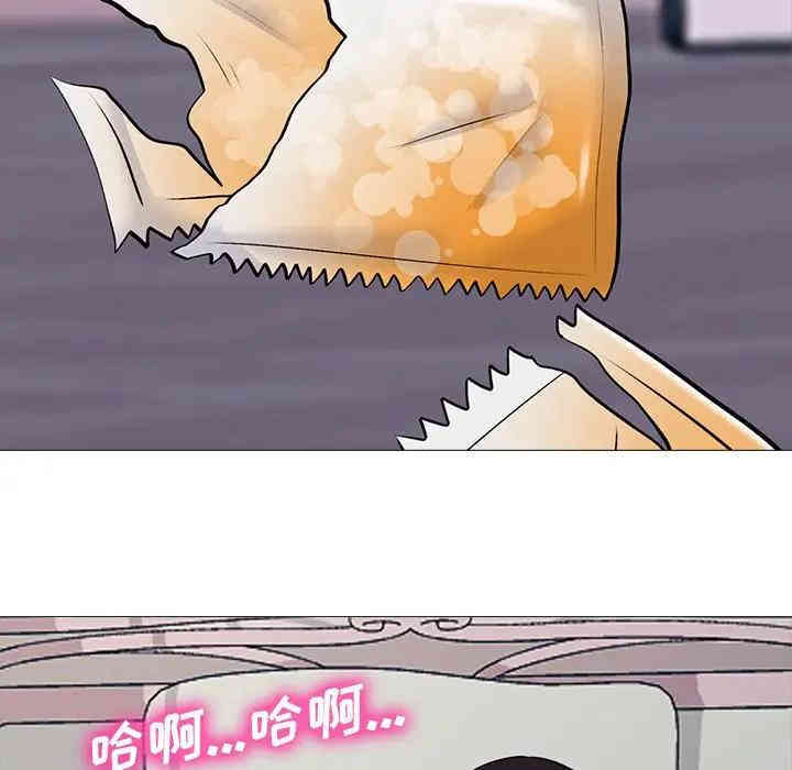 心机女教授