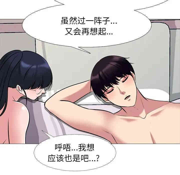 心机女教授