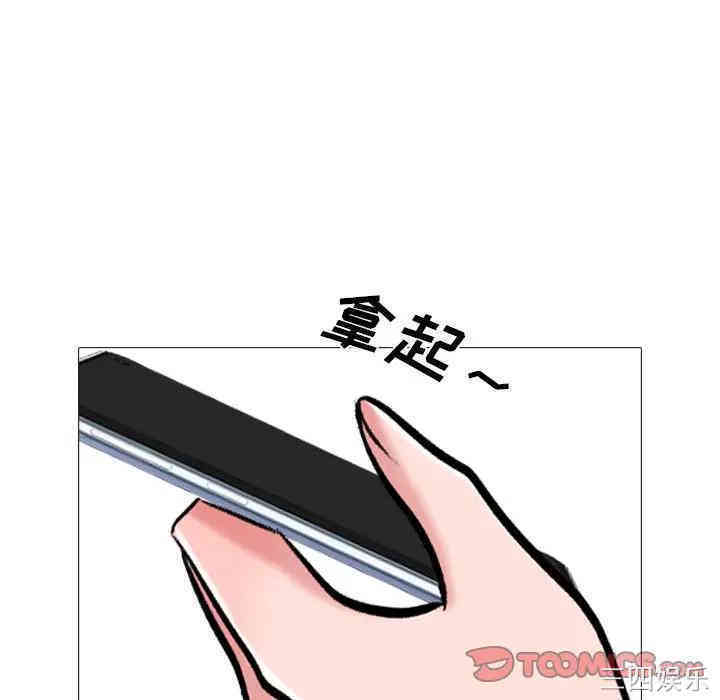 心机女教授