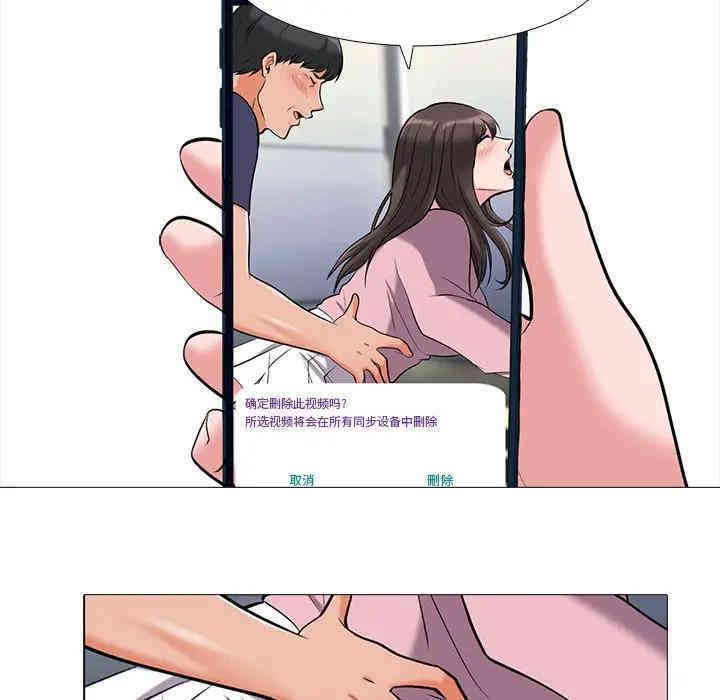 心机女教授