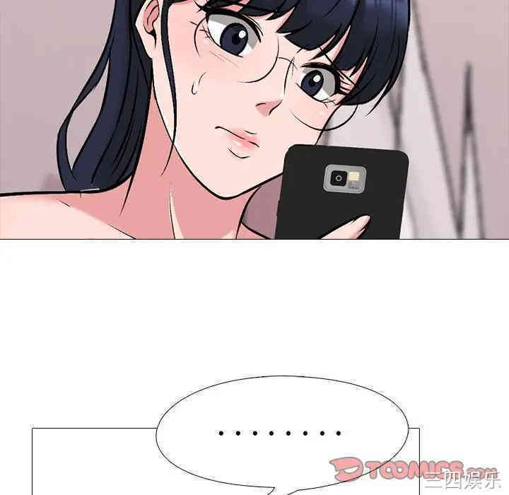 心机女教授