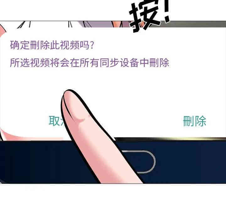 心机女教授