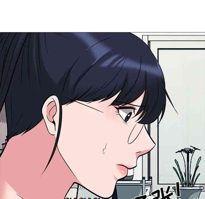 心机女教授