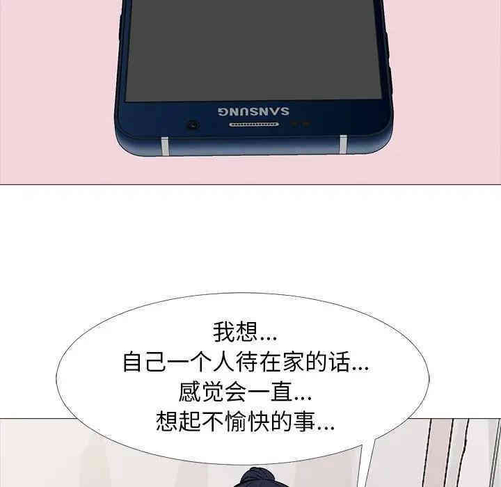 心机女教授