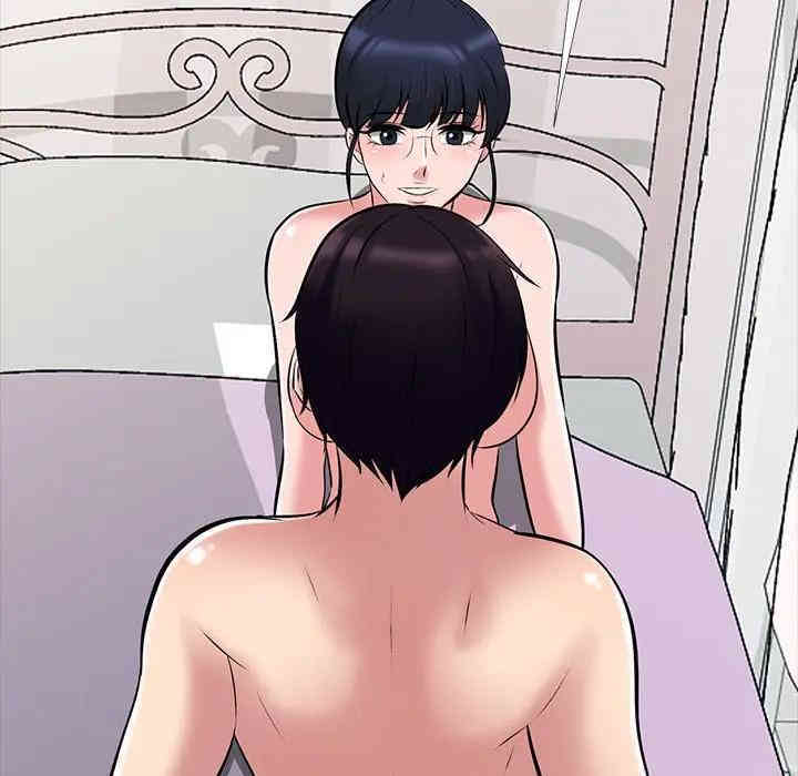 心机女教授