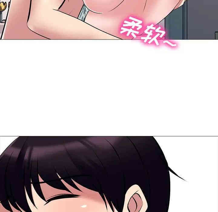 心机女教授