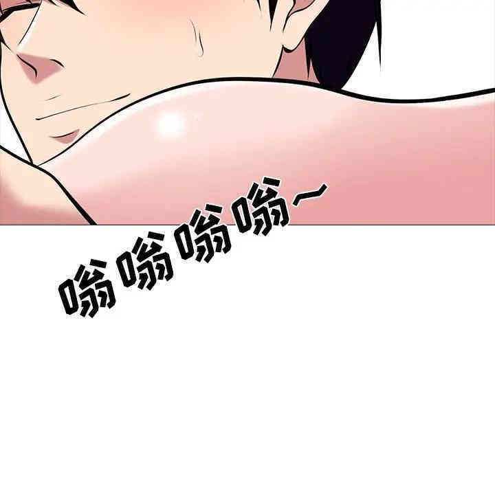 心机女教授