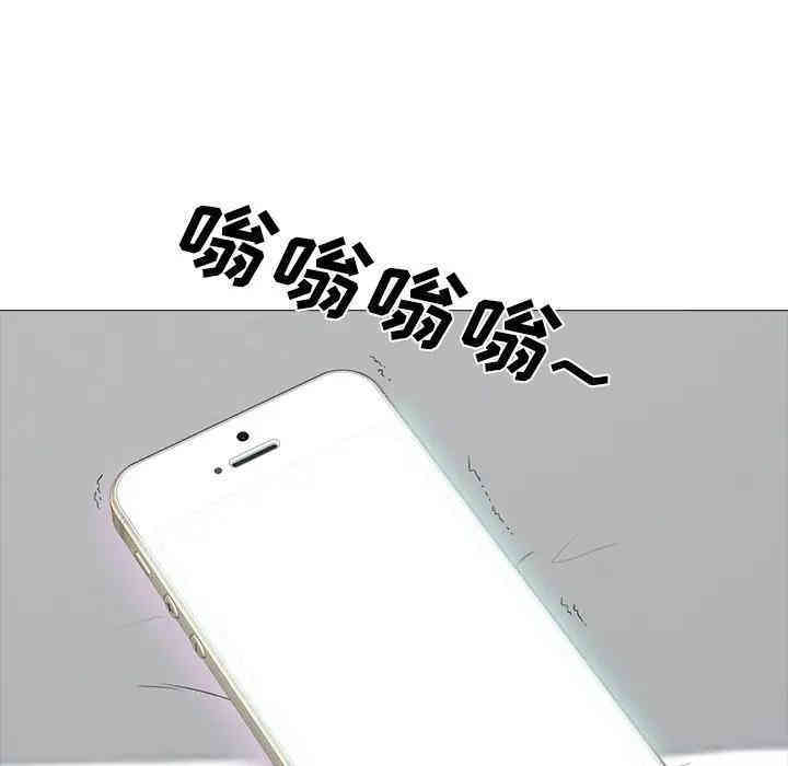 心机女教授