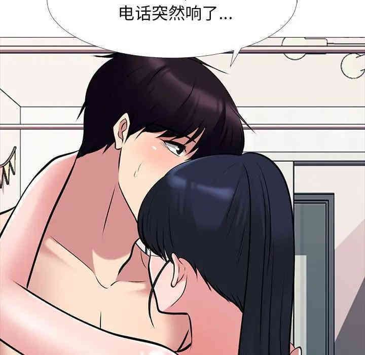 心机女教授