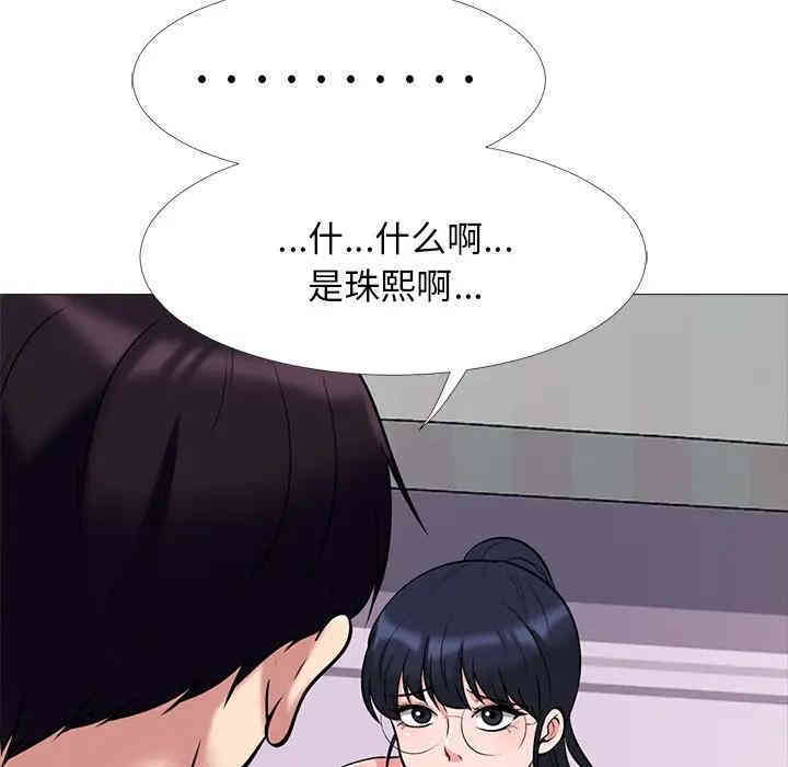 心机女教授