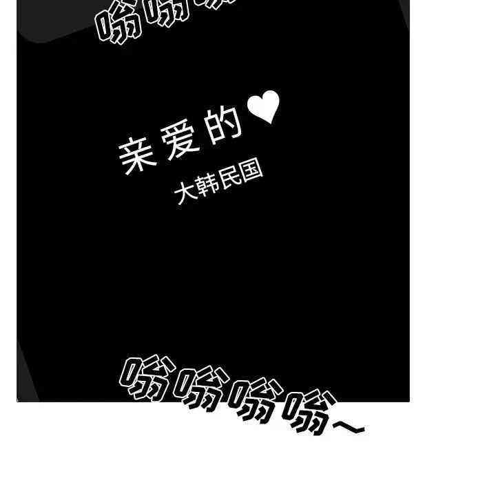 心机女教授