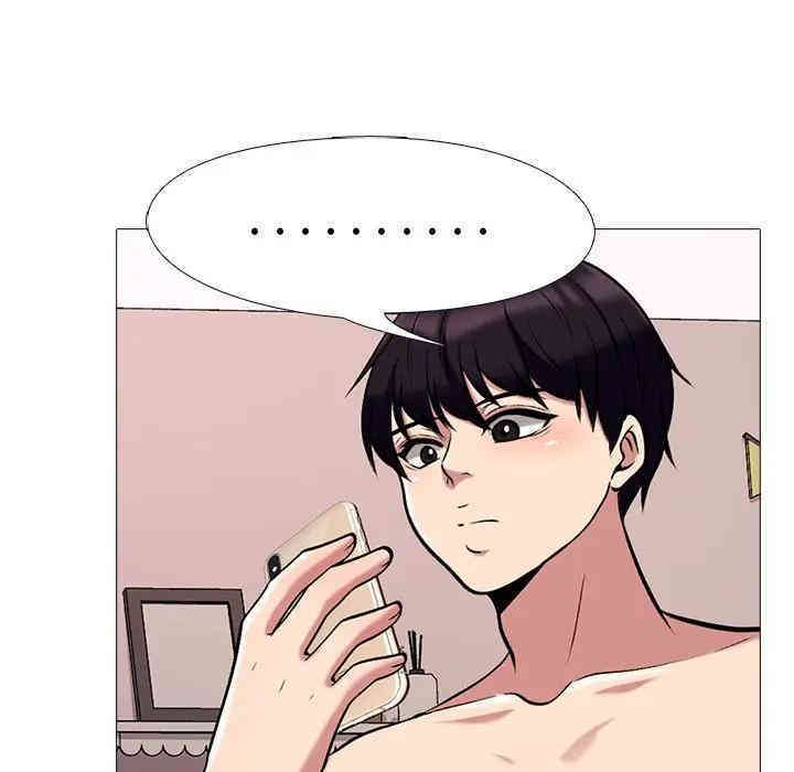 心机女教授