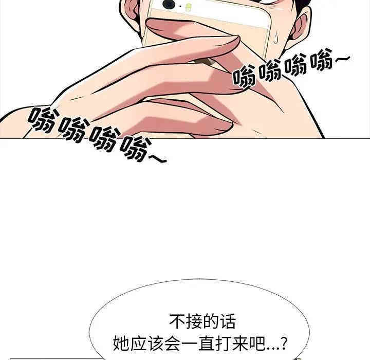 心机女教授