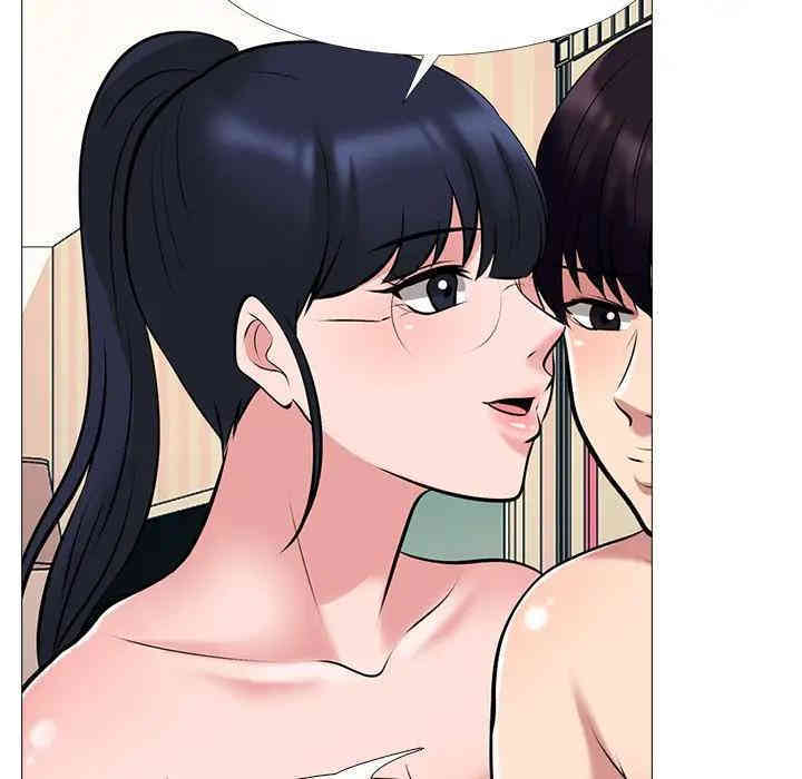 心机女教授