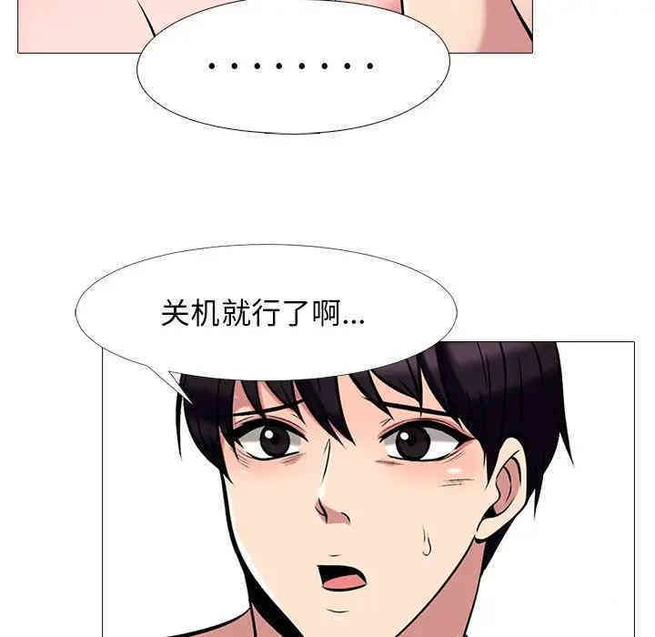 心机女教授