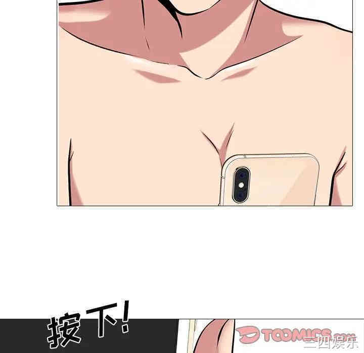 心机女教授