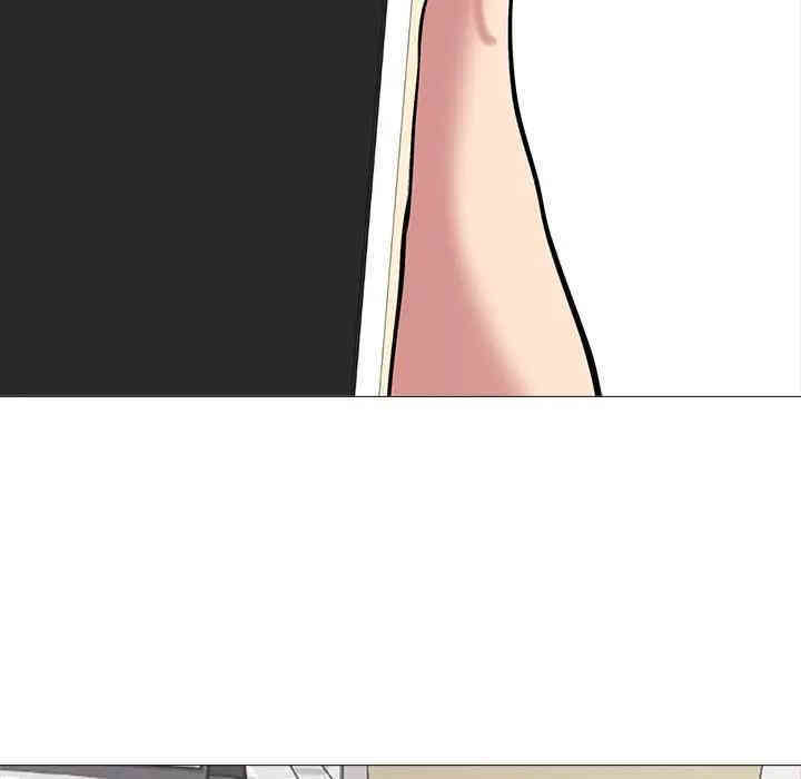 心机女教授