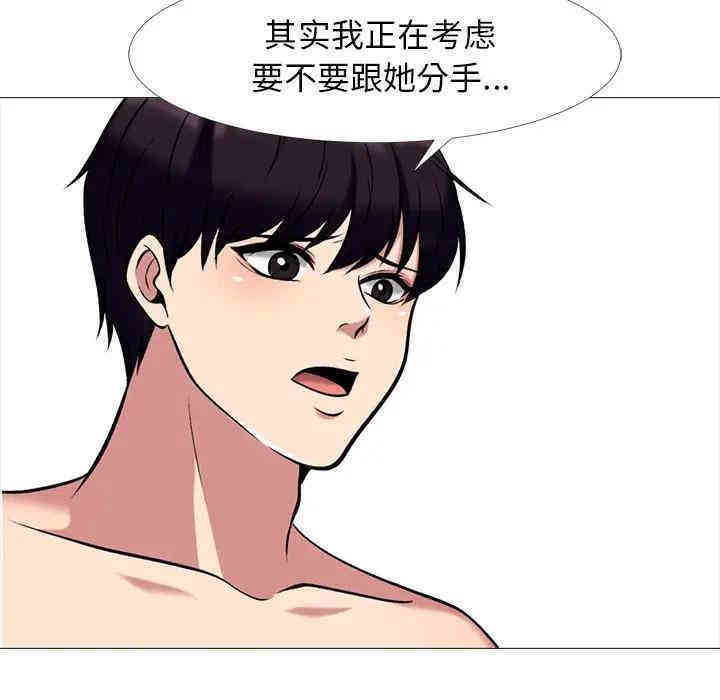 心机女教授