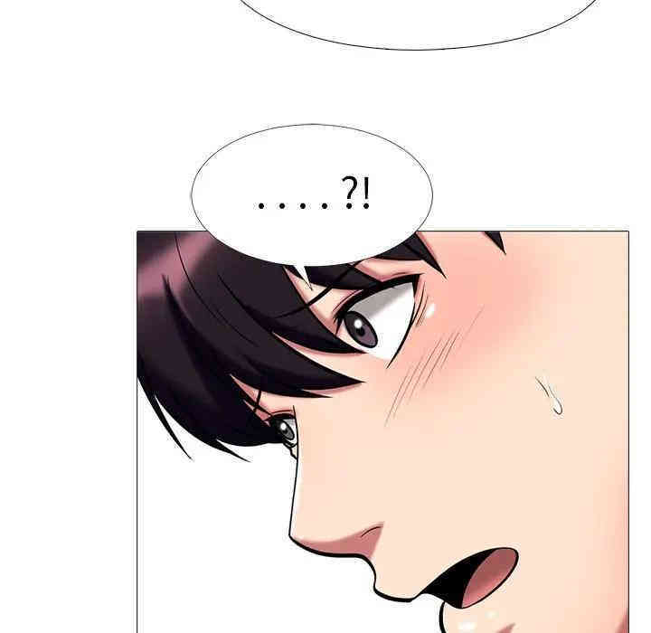 心机女教授