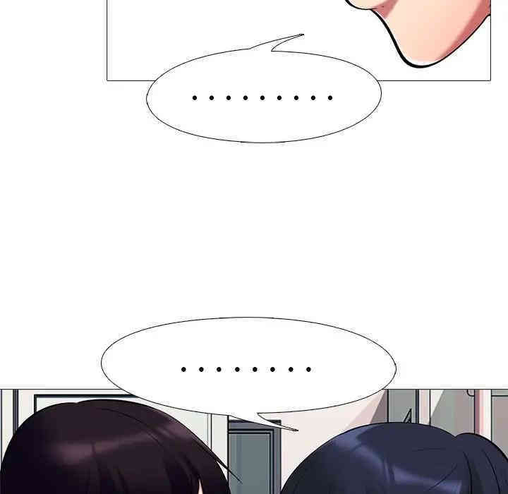 心机女教授