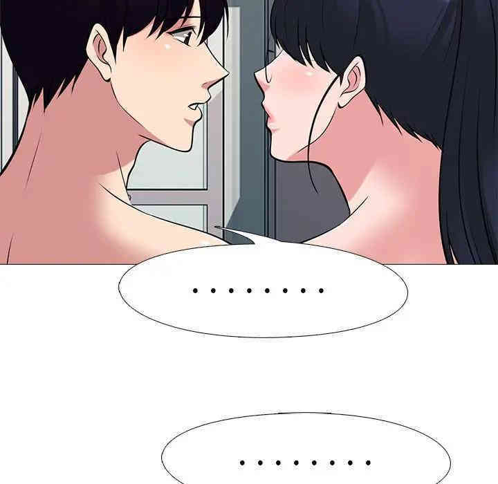 心机女教授