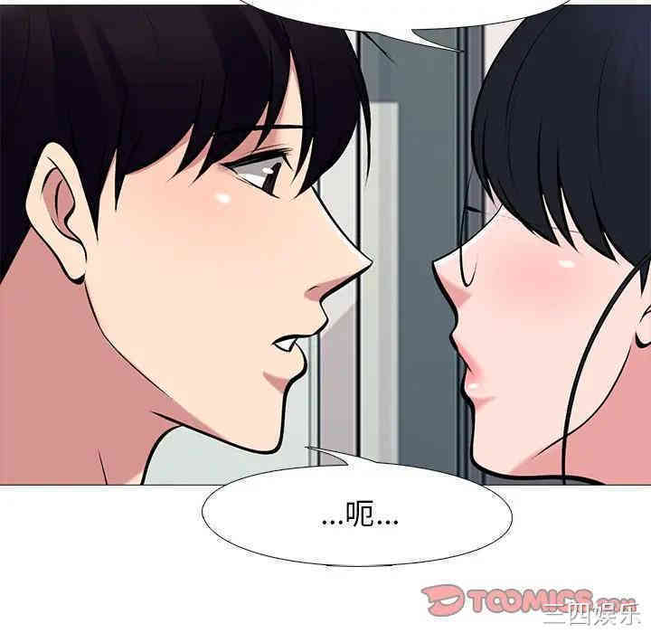 心机女教授