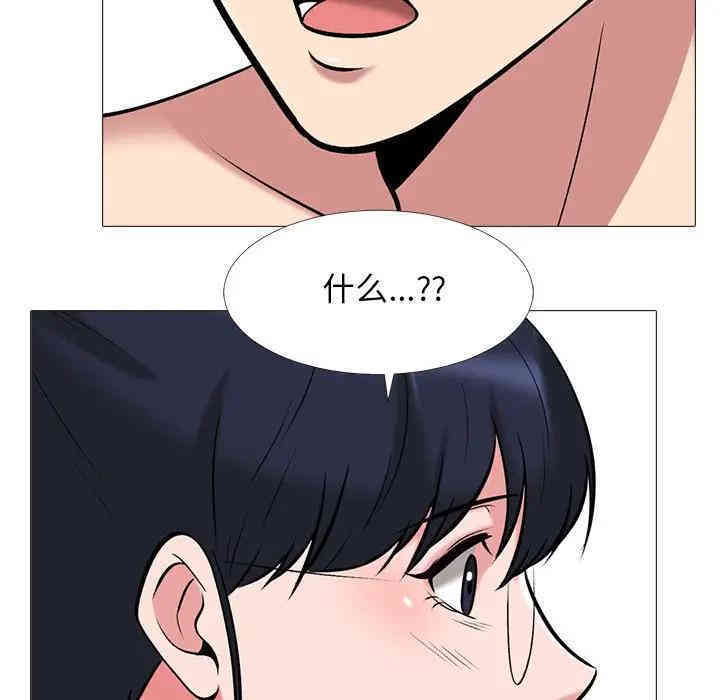 心机女教授