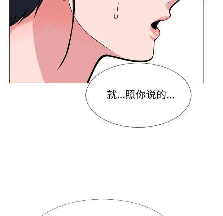 心机女教授