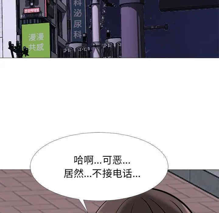 心机女教授