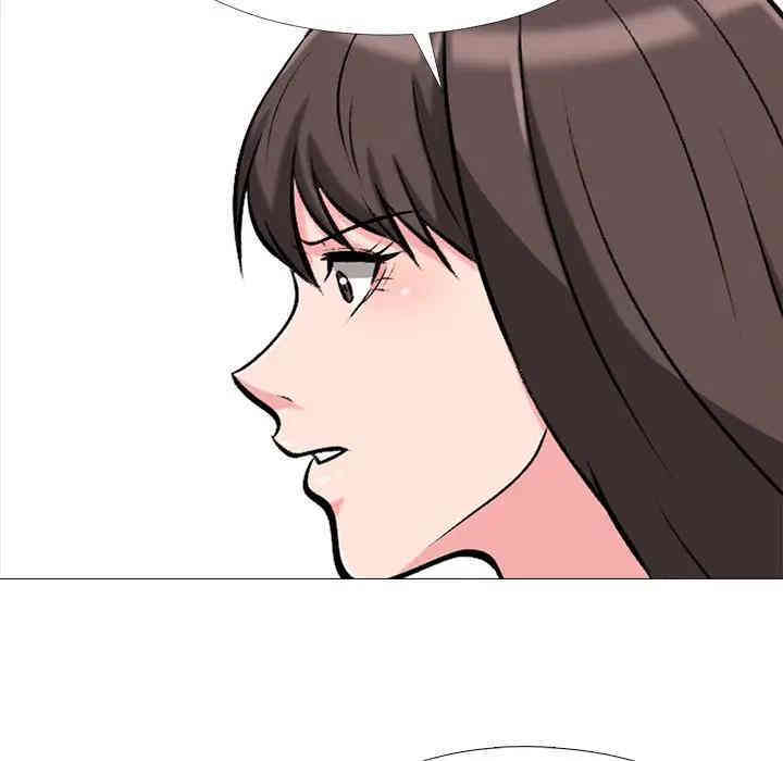 心机女教授