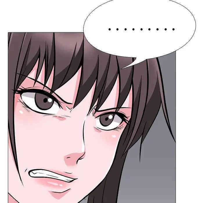 心机女教授