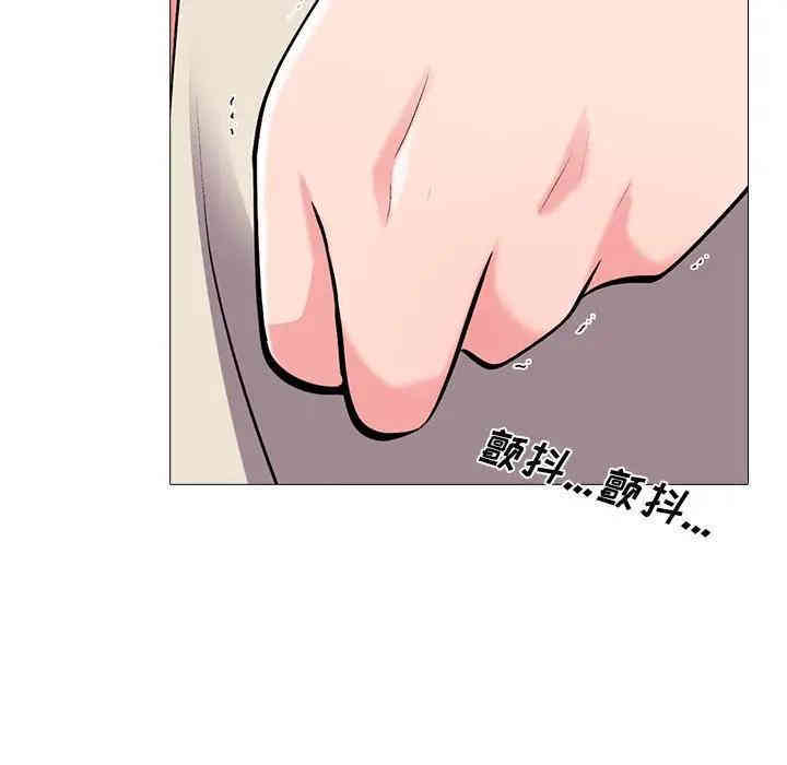 心机女教授