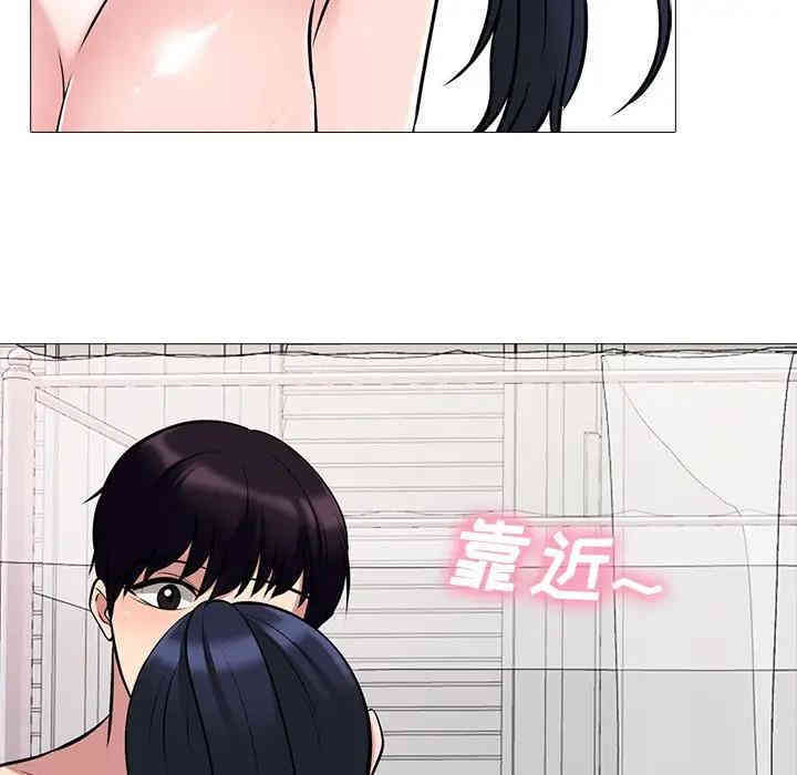 心机女教授