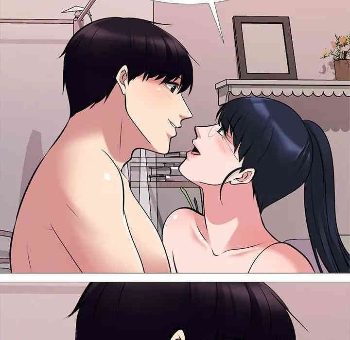 心机女教授