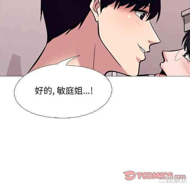 心机女教授