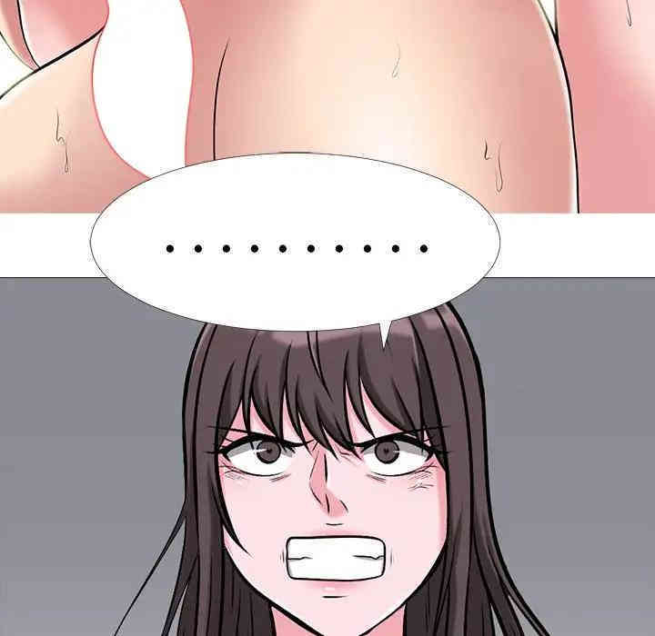 心机女教授