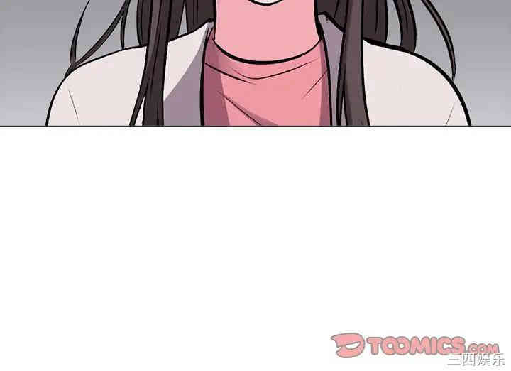 心机女教授