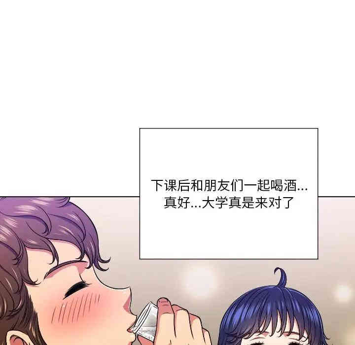 难缠小恶女/恶女勾勾缠